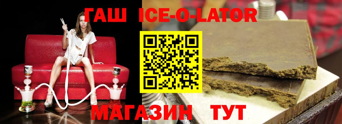ГАШ VHQ Кимовск