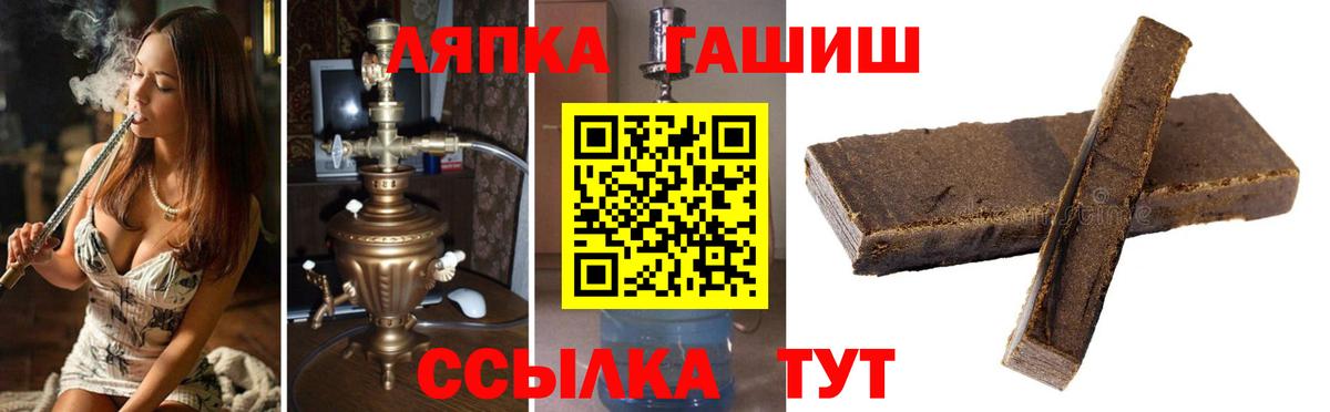 Гашиш гашик  Гашиш Ice-O-Lator  цена наркотик  Кимовск  Вход с VPN 