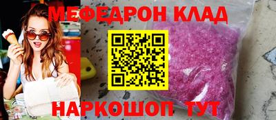 mdma Краснознаменск