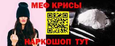 mdma Краснознаменск