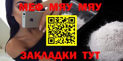 mdpv Краснодар