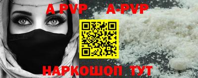 mdpv Краснодар