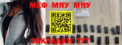 mdpv Краснодар