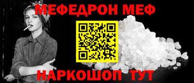 spice Краснокаменск