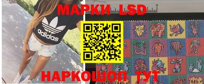 spice Краснокаменск