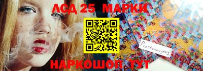 spice Краснокаменск