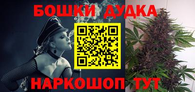 spice Краснокаменск