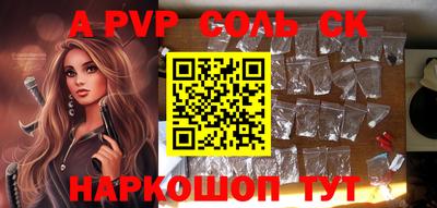 mdpv Краснодар