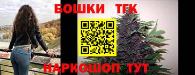 spice Краснокаменск