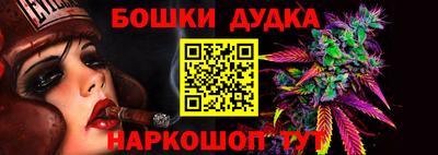spice Краснокаменск