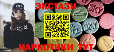 spice Краснокаменск