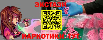 spice Краснокаменск