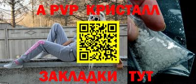 mdpv Краснодар