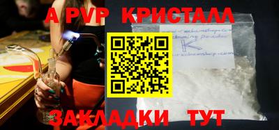 spice Краснокаменск