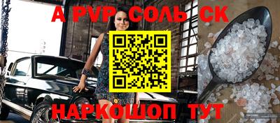 mdpv Краснодар