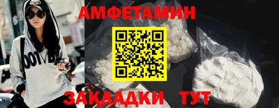 spice Краснокаменск