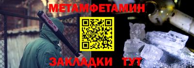 spice Краснокаменск