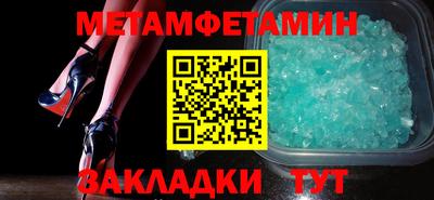 spice Краснокаменск