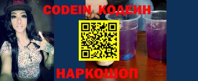 spice Краснокаменск