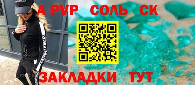 mdpv Краснодар