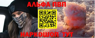 spice Краснокаменск