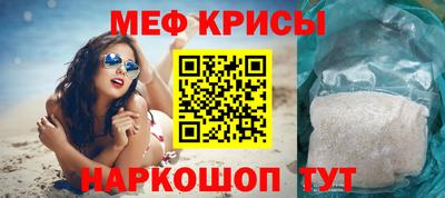 mdpv Краснодар