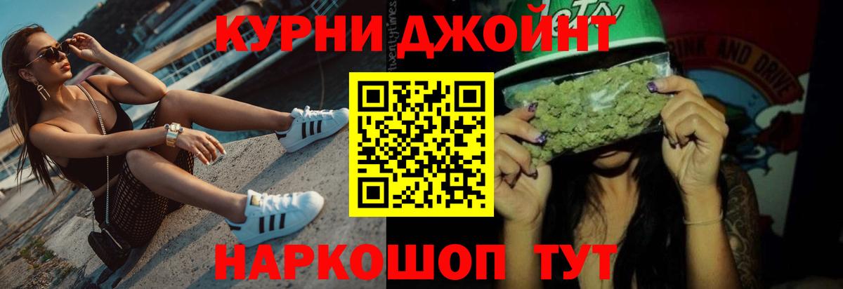 Кимовск  Конопля планчик  Вход с VPN  Шишки марихуана план  Бошки марихуана конопля 