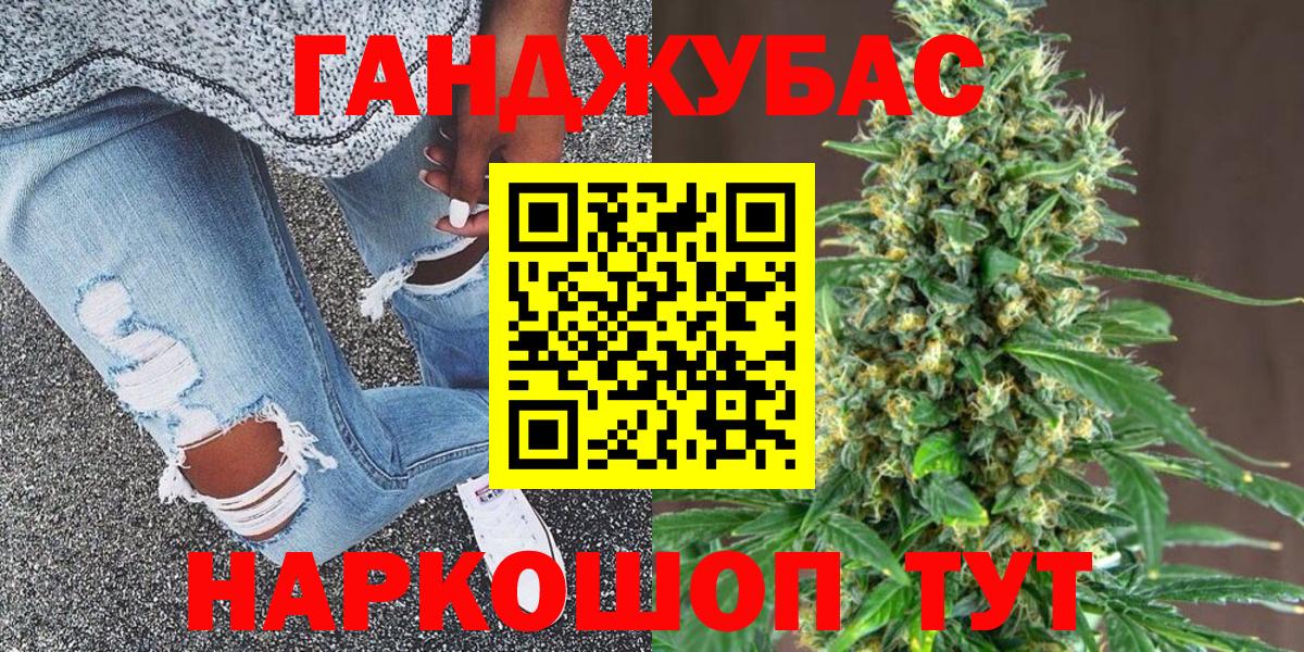 Шишки марихуана Amnesia Кимовск